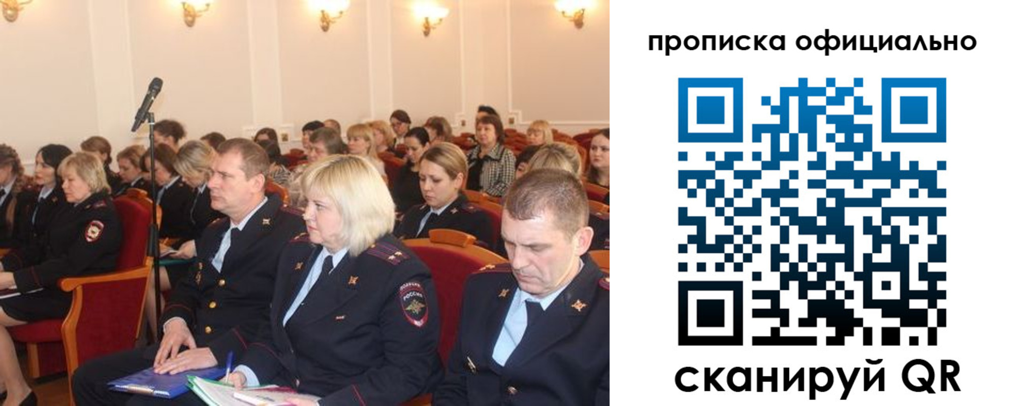 найти адрес прописки в Удмуртии