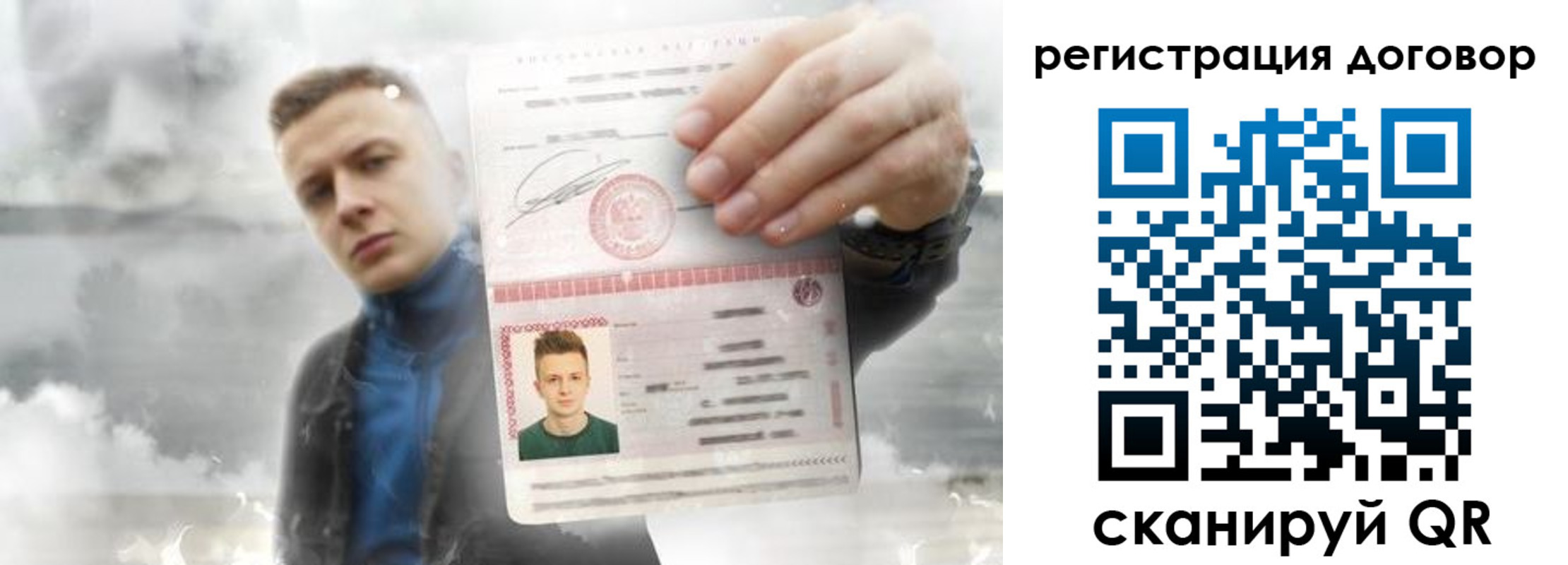 найти адрес прописки в Удмуртии