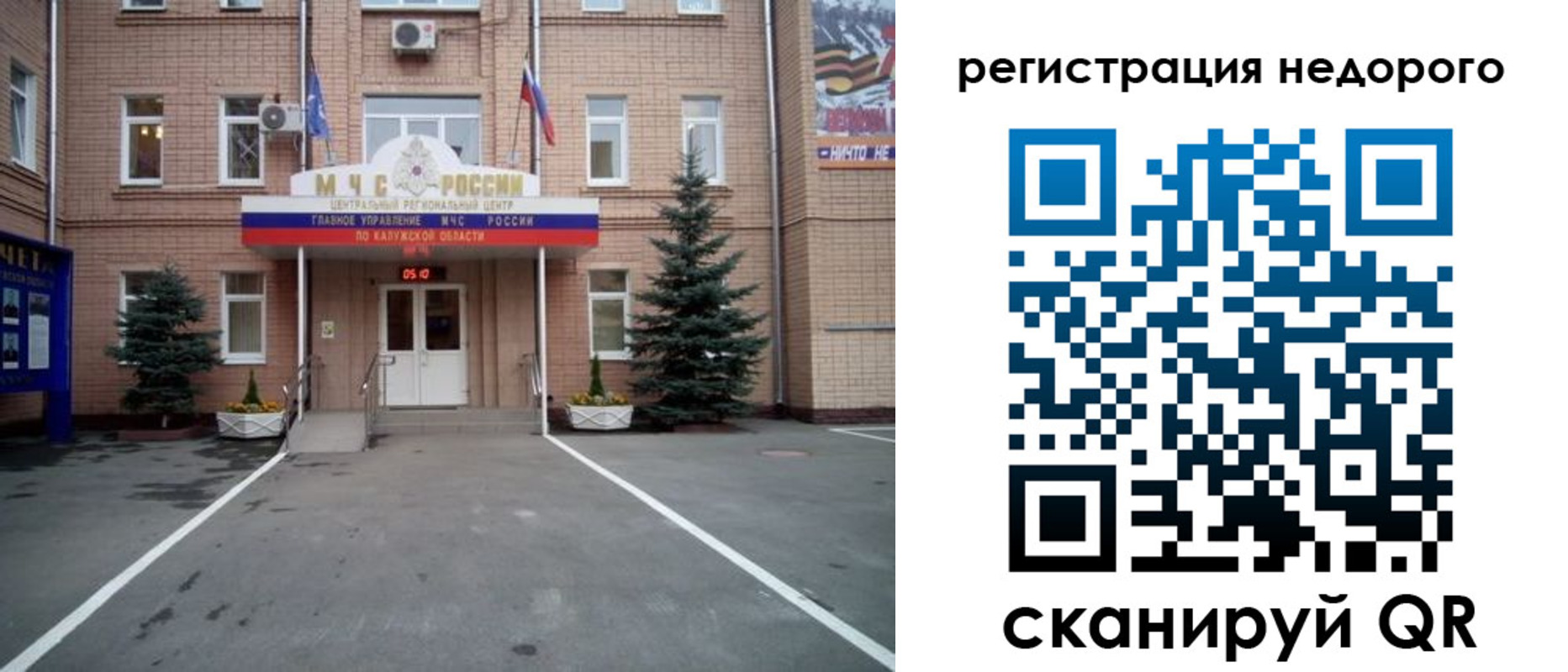 прописка от собственника в Удмуртии