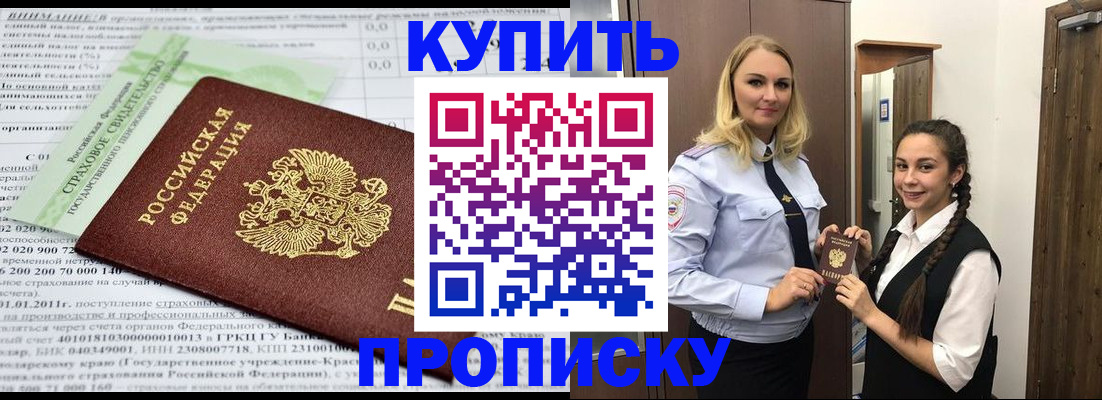 регистрация для школы в Удмуртии